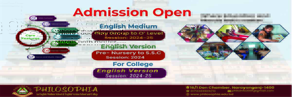 ADMISSION OPEN FOR (ENGLISH MEDIUM) Play Group to O' Level Session: 2024-2025 